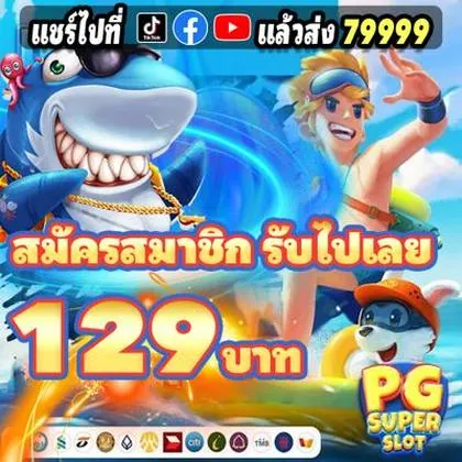 87A 87A